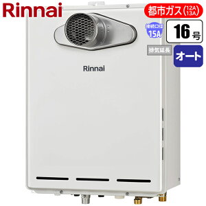 KXӂ닋 16 I[g PSݒu^(rC^Cv) iC RUF-A1615SAT-L(C) vpKX ݔ PSݒu^ rC^Cv