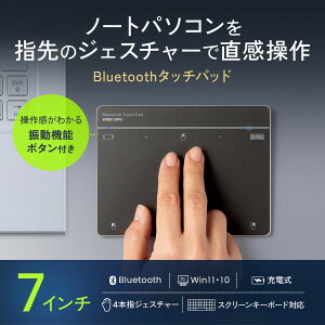 Bluetooth�^�b�`�p�b�h �T�����T�v���C MA-PB521LGM Bluetooth �^�b�`�p�b�h ���� �ڑ� ���C�����X