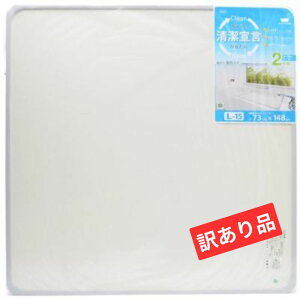 錾 gCӂ L-15 73×148cm 2gy󂠂izyiO܂ɔj {̊pɃLYzcp6t I[G ZK-4901065776038 ʏȂ RۖhJrH RpNg[ gp 