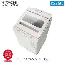 楽天市場】日立 9．0kg洗濯乾燥機 ビートウォッシュ シャンパン BW 