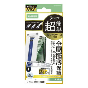 y[ւł̔iziPhone17 KXtB  Sی ph~ t[t Gorilla(R) x ȒP\tc[t ubN GR PM-A25AFLGFOST