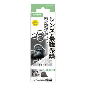 y[ւł̔iziPhone17 Pro / iPhone 17 Max YKXtB  10H Gorilla(R) wh~ \tc[t ubN GR PM-A25CFLLGOBK