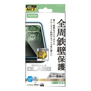 y[ւł̔iziPhone17 Pro Max KXtB  u[CgJbg Sی ph~ t[t Gorilla(R) ^ ubN GR PM-A25DFLGFOBL