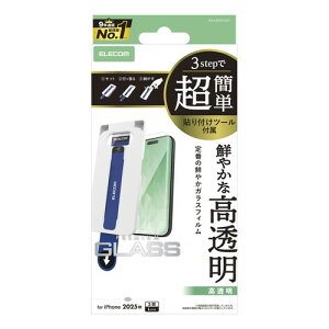 y[ւł̔iziPhone17 Pro Max KXtB  10H wh~ CAh~ Uh~ ȒP\tc[t GR PM-A25DFLGGT