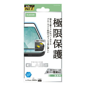 y[ւł̔iziPhone17 Pro Max KXtB  u[CgJbg SʃKX ʗ99% 10H wh~ CAh~ GR PM-A25DFLKGGBL