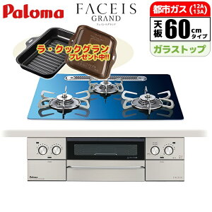 �r���g�C���R���� �t�F�C�V�X�O�����h 60cm �k�����f�� �X�J���W�i�r�A�u���[ �s�s�K�X�p�y���{���z�䐔����!!���E�N�b�N�O�����T�[�r�X! �p���} PD-893WT-U60GA2-13A �X�J���W�i�r�A�f�U�C�� �V