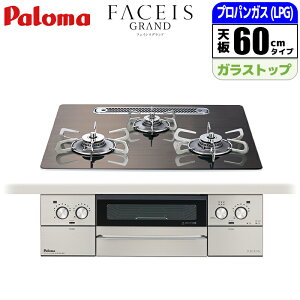 �r���g�C���R���� �t�F�C�V�X�O�����h 60cm �k�����f�� �m���f�B�b�N�E�H���i�b�g �v���p���p(�󒍐��Y�i�ɂ����͂��܂łɖ�2�����̂����Ԃ��|����܂�)�y���{���z �p���} PD-893WT-U60GW2-LPG