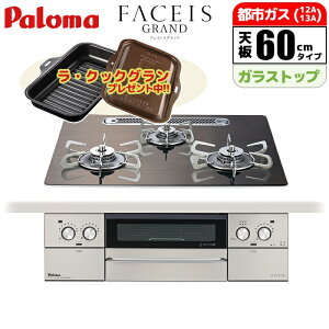 �r���g�C���R���� �t�F�C�V�X�O�����h 60cm �k�����f�� �m���f�B�b�N�E�H���i�b�g �s�s�K�X�p�y���{���z�䐔����!!���E�N�b�N�O�����T�[�r�X! �p���} PD-893WT-U60GW2-13A �k���f�U�C�� �X���[�N
