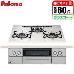 rgCR EBYi 60cm VCVo[ ssKXp p} PD-829WS-U60CV-13A g₷  炵ɊY | q[gJbggbv ENbNO