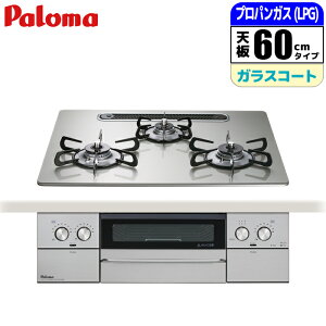 rgCR EBYi 60cm VCVo[ vppy{z䐔!![J[i25 850~IvViZbgi!! p} PD-829WS-U60GH-LPG }beB[ubN vpp 