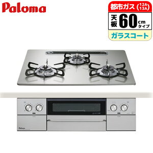 rgCR EBYi 60cm VCVo[ ssKXp p} PD-829WS-U60GH-13A }beB[ubN