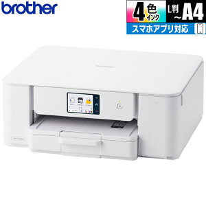 プリンター ブラザー A4インクジェット複合機 DCP-J529N(コピー/プリント/スキャン/自動両面印刷/Wi-Fi/簡単設定/家庭用) DCP-J529N コピー プリント スキャン 自動両面印刷 Wi-Fi 簡単設定 家庭用