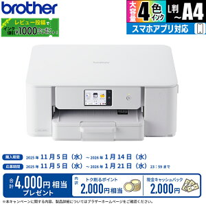 v^[ A4eʃCNWFbg@(Rs[/vg/XL/ʈ/Wi-Fi/ȒPݒ) uU[ DCP-J1270N Rs[ vg XL ʈ Wi-Fi ȒPݒ