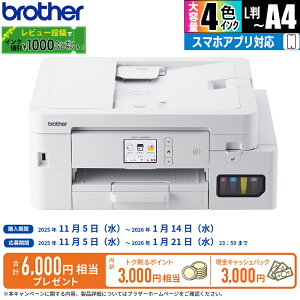 v^[ A4eʃCNWFbg@(Rs[/vg/XL/ʈ/Wi-Fi/ȒPݒ) uU[ DCP-J4250N Rs[ vg XL ʈ Wi-Fi ȒPݒ