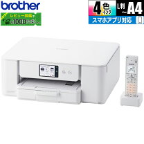 楽天市場】brother プリンター a4 インクジェット複合機 mfc－j737dn 