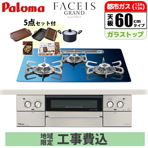 rgCR tFCVXOh 60cm kf u[ ssKX IvVtyH݁z p} PD-893WT-U60GA2-13A-KOJISET XJWirAfUC V@\ Oɓ邭 ȃG