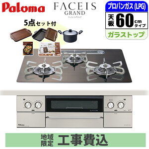 �r���g�C���R���� �t�F�C�V�X�O�����h 60cm �k�����f�� �m���f�B�b�N�E�H���i�b�g �v���p���p(�󒍐��Y�i�ɂ����͂��܂łɖ�2�����̂����Ԃ��|����܂�)�p���} PD-893WT-U60GW2-LPG-KOJISET