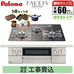 rgCR tFCVXOh 60cm kf mfBbNEHibg ssKX IvVtyH݁z p} PD-893WT-U60GW2-13A-KOJISET kfUC X[NJbgO O