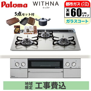 rgCR WITHNA EBYi 60cm VCVo[ ssKXpy{z䐔!![J[i25 850~IvViZbgi!!yWH݁z p} PD-829WS-60GH-13A-KOJISET g