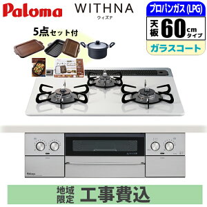 rgCR WITHNA EBYi 60cm eBAVo[ vppy{z䐔!![J[i25 850~IvViZbgi!!yWH݁z p} PD-829WS-60CV-LP-KOJISET g