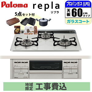 rgCR repla v 60cm eBAVo[ vppy{z䐔!![J[i25 850~IvViZbgi!!yWH݁z p} PD-509WS-60CV-LP-KOJISET rg