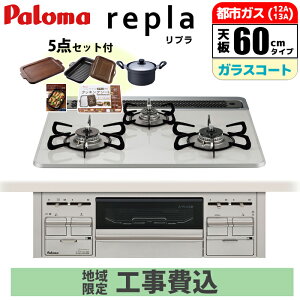 rgCR repla v 60cm eBAVo[ ssKXpy{z䐔!![J[i25 850~IvViZbgi!!yWH݁z p} PD-509WS-60CV-13A-KOJISET rg