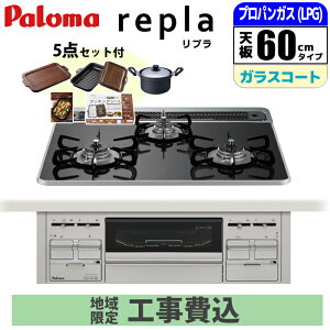 rgCR repla v 60cm NAp[ubN vpp y{z䐔!![J[i25 850~IvViZbgi!!yWH݁z p} PD-509WS-60CK-LP-KOJISET r
