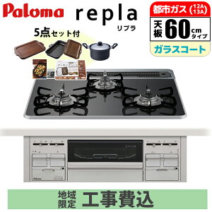 rgCR repla v 60cm NAp[ubN ssKXp y{z䐔!![J[i25 850~IvViZbgi!!yWH݁z p} PD-509WS-60CK-13A-KOJISET 