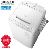 楽天市場】日立 洗濯機 ビートウォッシュ 糸くずフィルターの通販