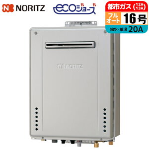 �G�R�W���[�Y �K�X������ 16�� �v���~�A�� �Ǌ|���ݒu�^ 20A �s�s�K�X �m�[���c(NORITZ) GT-C1672PAW-1BL-20A-13A �K�X�ӂ닋���� �z��20A �s�s�K�X�p