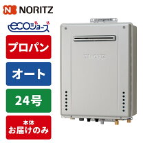 楽天市場】ガス湯沸かし器 プロパンの通販