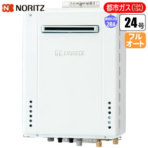 従来型 ふろ給湯器 壁掛けフルオート(配管13A/都市ガス用) ノーリツ(NORITZ) GT-2470AW-1BL-20A-13A 壁掛けフルオート 配管13A 都市ガス用
