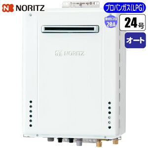 ]^ ӂ닋 Ǌ|I[g(zLPG/ssKXp) m[c(NORITZ) GT-2470SAW-1BL-20A-LPG Ǌ|I[g zLPG ssKXp