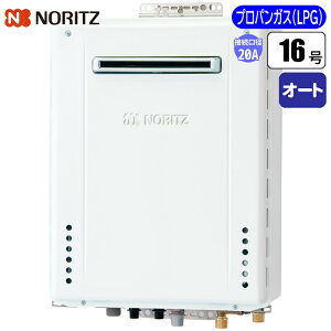 �]���^ �ӂ닋���� �Ǌ|���I�[�g(�z��LPG/�s�s�K�X�p) �m�[���c(NORITZ) GT-1670SAW-1BL-20A-LPG �Ǌ|���I�[�g �z��LPG �s�s�K�X�p