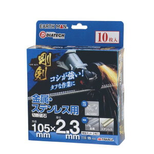 ؒfu EXeXp 105×ei0.8mm^1.0mm^1.6mm^2.3mmjE1^10 V 49070523646__  ؒf u  XeX 105×0.8mm fBXNOC_[ ؂ ؒf u 