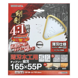 n؍H`bv\[gn 165mm×55P V 4907052360938 n؍H`bv\[ 165mm 55P i obe[ hK É U R[hX