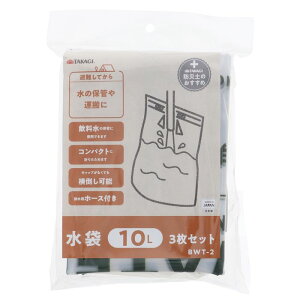  3 10L V BWT-2 t~   ܂肽 RpNg { |G` ԍ