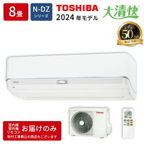 楽天市場】エアコン 6畳 東芝（年間電気代（エアコン）20000 ～ 29999 