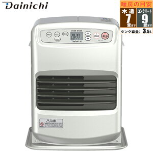 石油ファンヒーター 木造7畳 コンクリート9畳 Sタイプ ダイニチ FW-25S6-S 給油汚れんキャップ スピード着火 秒速消臭システム ecoおまかせモード 液晶表示 低騒音ボックス構造 暖房出力 タンク