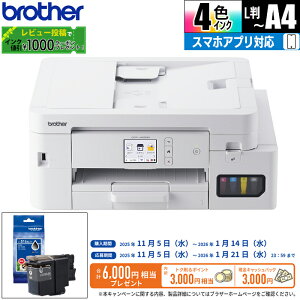 v^[ A4eʃCNWFbg@ +CNJ[gbW eʃubN uU[ DCP-J4250N+LC516XLBK