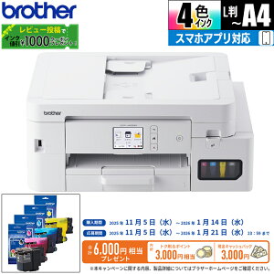 v^[ A4eʃCNWFbg@ +CNJ[gbW e4FpbN uU[ DCP-J4250N+LC516XL-4PK