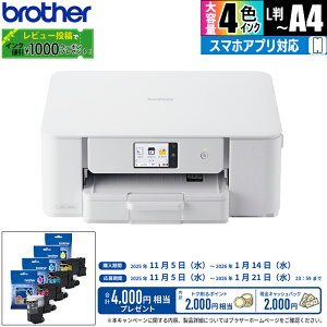 v^[ A4eʃCNWFbg@ +CNJ[gbW 4FpbN uU[ DCP-J1270N+LC514-4PK