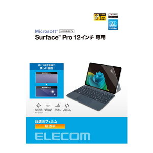 Surface Pro 12�C���` �t�B���� 2025�N���f���Ή� �ی�t�B���� ������ �C�A�h�~ �G���R�� TB-MSP25FLAG