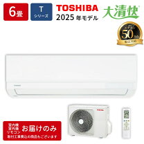 楽天市場】大清快 ras-（エアコン｜季節・空調家電）：家電の通販