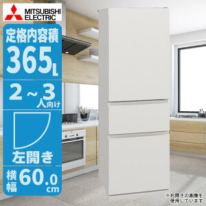 ① 365L J zCg X݌v ȃGlŉƑɍœK OH MR-CX37ML-Wy[ڈF1Tԁz