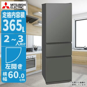 ① 365L J O[ ƏȃGl݌v XŎ[͔Q OH MR-CX37ML-H