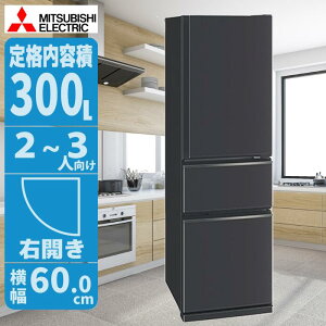 ① 300L EJ O[ ƏȃGl݌v XŎ[͔Q OH MR-CX30M-Hy[ڈF1Tԁz