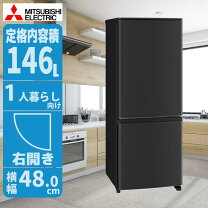 楽天市場】三菱 mr-p15d-bの通販