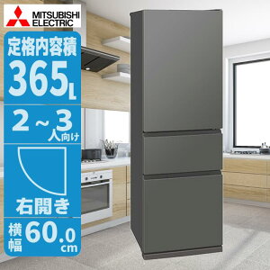 ① 365L EJ O[ ƏȃGl݌v XŎ[͔Q OH MR-CX37M-H