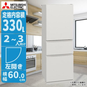 ① 330L J zCg X݌v ȃGlŉƑɍœK OH MR-CX33ML-W